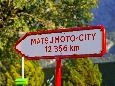 IMGP3431.JPG