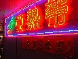 DSC01641+.jpg