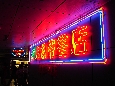 DSC01642+.jpg