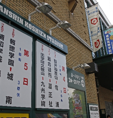 _J3P0156.jpg