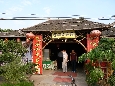 R0013675.JPG
